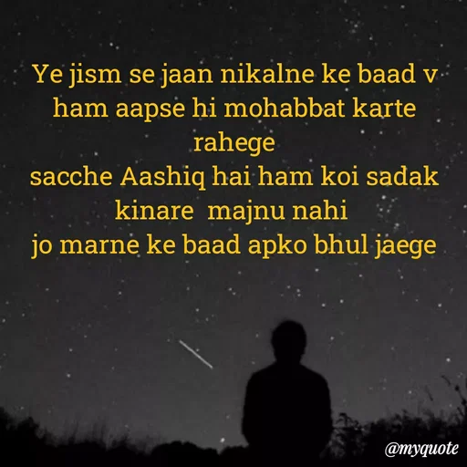 Quote by Ek Ajnabi - Ye jism se jaan nikalne ke baad v
ham aapse hi mohabbat karte rahege
sacche Aashiq hai ham koi sadak
kinare  majnu nahi 
jo marne ke baad apko bhul jaege - Made using Quotes Creator App, Post Maker App