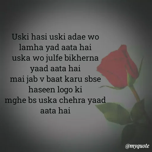 Quote by Ek Ajnabi - Uski hasi uski adae wo lamha yad aata hai
uska wo julfe bikherna yaad aata hai
mai jab v baat karu sbse haseen logo ki
mghe bs uska chehra yaad aata hai
 - Made using Quotes Creator App, Post Maker App