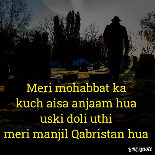 Quote by Ek Ajnabi - Meri mohabbat ka
kuch aisa anjaam hua
uski doli uthi
meri manjil Qabristan hua - Made using Quotes Creator App, Post Maker App