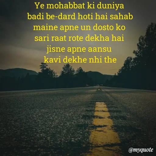 Quote by Ek Ajnabi - Ye mohabbat ki duniya 
badi be-dard hoti hai sahab
maine apne un dosto ko 
sari raat rote dekha hai 
jisne apne aansu 
kavi dekhe nhi the - Made using Quotes Creator App, Post Maker App