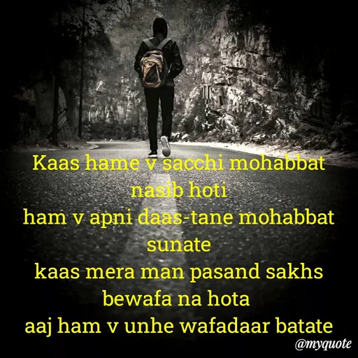 Quote by Ek Ajnabi - Kaas hame v sacchi mohabbat nasib hoti
ham v apni daas-tane mohabbat sunate
kaas mera man pasand sakhs bewafa na hota 
aaj ham v unhe wafadaar batate - Made using Quotes Creator App, Post Maker App