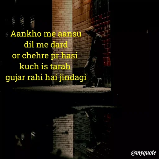 Quote by Ek Ajnabi - Aankho me aansu
dil me dard
or chehre pr hasi 
kuch is tarah 
gujar rahi hai jindagi - Made using Quotes Creator App, Post Maker App