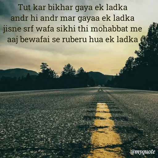 Quote by Ek Ajnabi - Tut kar bikhar gaya ek ladka
andr hi andr mar gayaa ek ladka
jisne srf wafa sikhi thi mohabbat me
aaj bewafai se ruberu hua ek ladka - Made using Quotes Creator App, Post Maker App