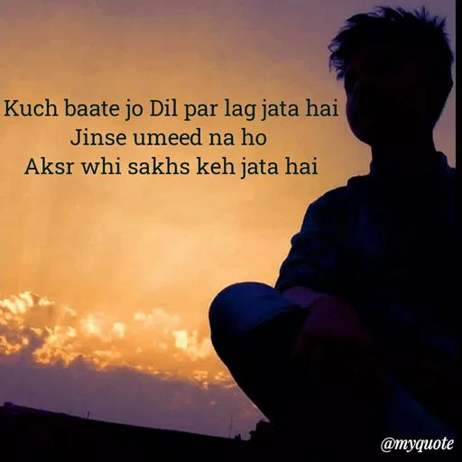 Quote by Ek Ajnabi - Kuch baate jo Dil par lag jata hai
Jinse umeed na ho 
Aksr whi sakhs keh jata hai - Made using Quotes Creator App, Post Maker App