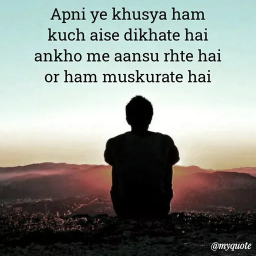 Quote by Ek Ajnabi - Apni ye khusya ham
kuch aise dikhate hai
ankho me aansu rhte hai
or ham muskurate hai - Made using Quotes Creator App, Post Maker App