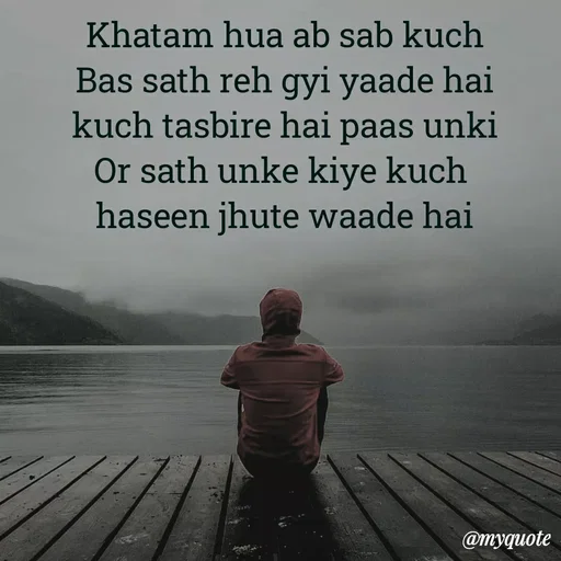 Quote by Ek Ajnabi - Khatam hua ab sab kuch
Bas sath reh gyi yaade hai
kuch tasbire hai paas unki
Or sath unke kiye kuch 
haseen jhute waade hai - Made using Quotes Creator App, Post Maker App