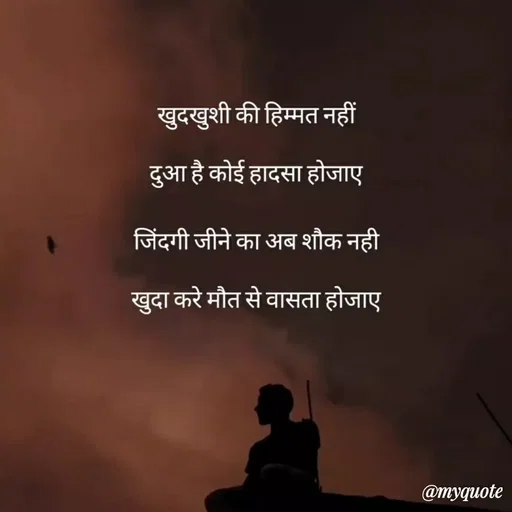 Quote by Ek Ajnabi - Double tap to change text. - Made using Quotes Creator App, Post Maker App