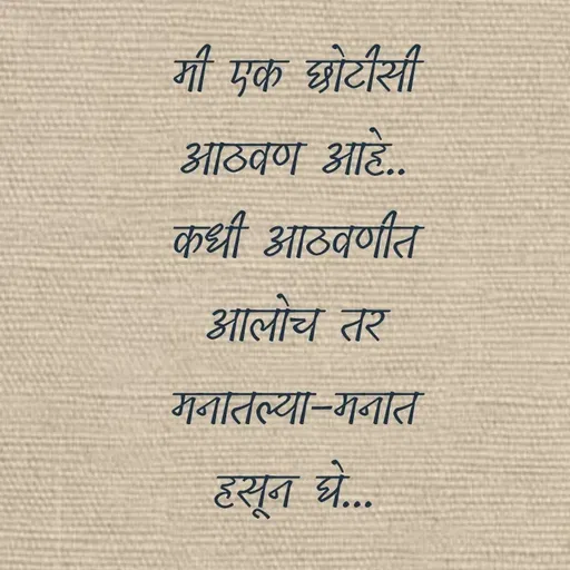 Quote by Rajesh Mundkar -  - Made using Quotes Creator App, Post Maker App