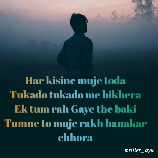 Quote by writer_ayu - Har kisine muje toda
Tukado tukado me bikhera
Ek tum rah Gaye the baki
Tumne to muje rakh banakar chhora - Made using Quotes Creator App, Post Maker App