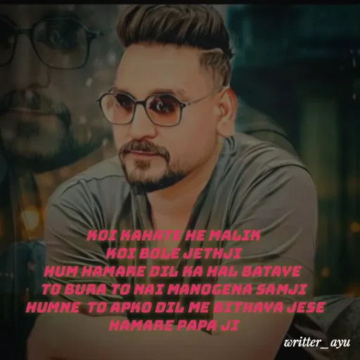 Quote by writer_ayu - koi kahate he Malik
koi bole jethji
hum hamare Dil ka hal bataye 
to bura to nai manogena samji
 humne  to apko dil me bithaya jese hamare papa ji - Made using Quotes Creator App, Post Maker App