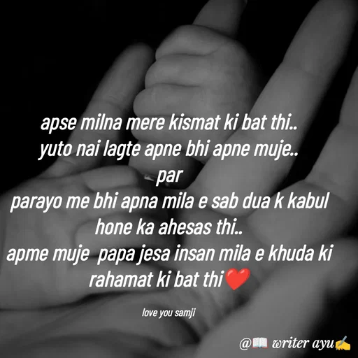 Quote by writer_ayu - apse milna mere kismat ki bat thi..
yuto nai lagte apne bhi apne muje..
par
parayo me bhi apna mila e sab dua k kabul hone ka ahesas thi..
apme muje  papa jesa insan mila e khuda ki rahamat ki bat thi❤️

love you samji - Made using Quotes Creator App, Post Maker App