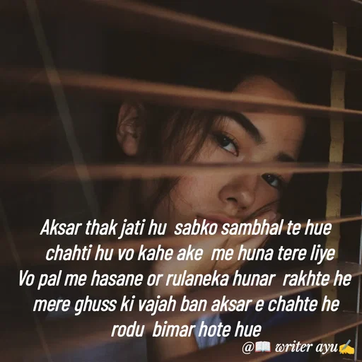 Quote by writer_ayu - Aksar thak jati hu  sabko sambhal te hue
  chahti hu vo kahe ake  me huna tere liye
Vo pal me hasane or rulaneka hunar  rakhte he 
mere ghuss ki vajah ban aksar e chahte he rodu  bimar hote hue - Made using Quotes Creator App, Post Maker App