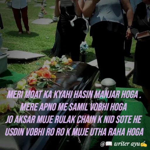 Quote by writer_ayu - meri moat ka kyahi hasin manjar hoga .
mere apno me samil vobhi hoga 
jo aksar muje rulak chain k nid sote he 
usdin vobhi ro ro k muje utha raha hoga - Made using Quotes Creator App, Post Maker App