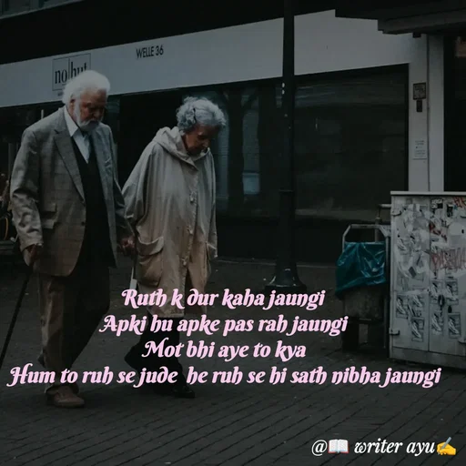 Quote by writer_ayu - Ruth k dur kaha jaungi 
Apki hu apke pas rah jaungi
Mot bhi aye to kya
Hum to ruh se jude  he ruh se hi sath nibha jaungi - Made using Quotes Creator App, Post Maker App