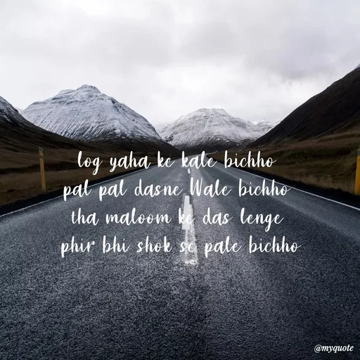 Quote by SAMEER MARK - log yaha ke kale bichho 
pal pal dasne Wale bichho 
tha maloom ke das lenge 
phir bhi shok se pale bichho - Made using Quotes Creator App, Post Maker App