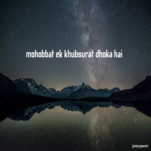 Quote by SAMEER MARK - mohobbat ek khubsurat dhoka hai  - Made using Quotes Creator App, Post Maker App
