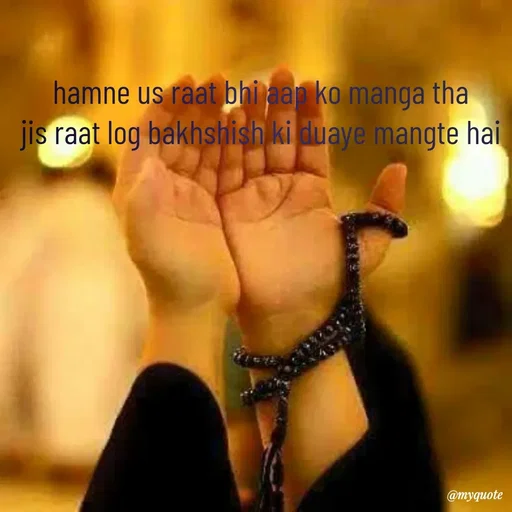 Quote by SAMEER MARK - hamne us raat bhi aap ko manga tha 
jis raat log bakhshish ki duaye mangte hai  - Made using Quotes Creator App, Post Maker App