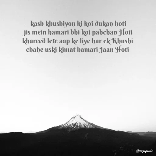Quote by SAMEER MARK - kash khushiyon ki koi dukan hoti
jis mein hamari bhi koi pahchan Hoti
khareed lete aap ke liye har ek Khushi 
chahe uski kimat hamari Jaan Hoti  - Made using Quotes Creator App, Post Maker App