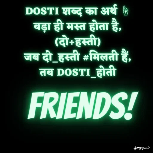 Quote by SAMEER MARK - Double tap to change text. - Made using Quotes Creator App, Post Maker App