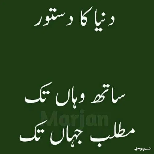 Quote by SAMEER MARK - Double tap to change text. - Made using Quotes Creator App, Post Maker App