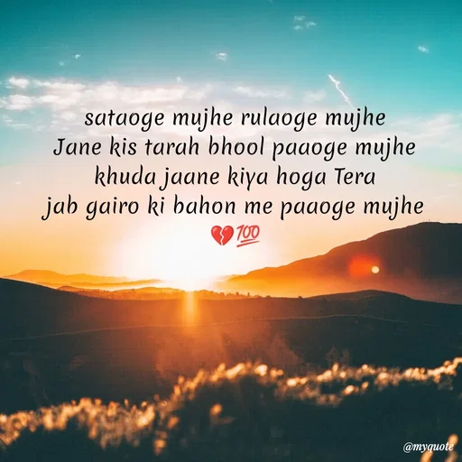 Quote by SAMEER MARK - sataoge mujhe rulaoge mujhe
Jane kis tarah bhool paaoge mujhe
khuda jaane kiya hoga Tera
jab gairo ki bahon me paaoge mujhe
💔💯 - Made using Quotes Creator App, Post Maker App
