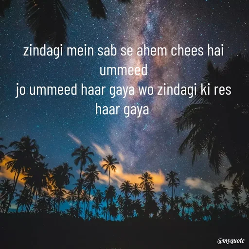 Quote by SAMEER MARK - zindagi mein sab se ahem chees hai ummeed
jo ummeed haar gaya wo zindagi ki res haar gaya  - Made using Quotes Creator App, Post Maker App