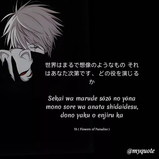 Quote by Tanzia Adeel ( FLOWERS OF PARADISE ) -  - Made using Quotes Creator App, Post Maker App