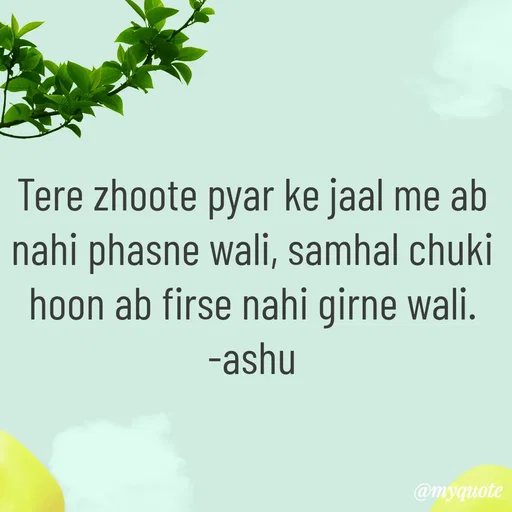 Quote by Haseena Kote - Tere zhoote pyar ke jaal me ab nahi phasne wali, samhal chuki hoon ab firse nahi girne wali.
-ashu - Made using Quotes Creator App, Post Maker App