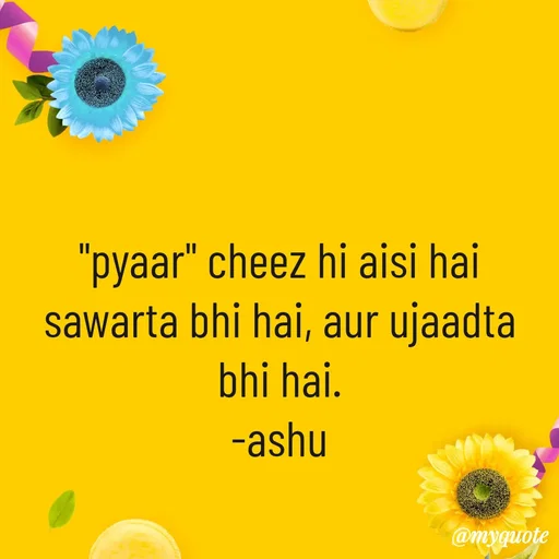 Quote by Haseena Kote - "pyaar" cheez hi aisi hai sawarta bhi hai, aur ujaadta bhi hai.
-ashu - Made using Quotes Creator App, Post Maker App
