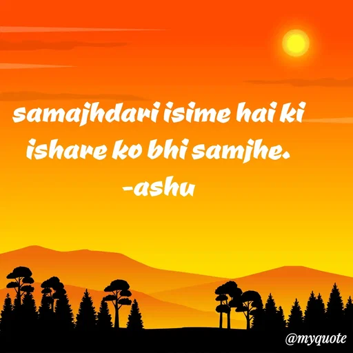 Quote by Haseena Kote - samajhdari isime hai ki ishare ko bhi samjhe.
-ashu - Made using Quotes Creator App, Post Maker App