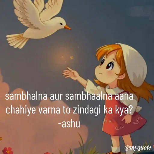 Quote by Haseena Kote - sambhalna aur sambhaalna aana chahiye varna to zindagi ka kya?
-ashu
 - Made using Quotes Creator App, Post Maker App