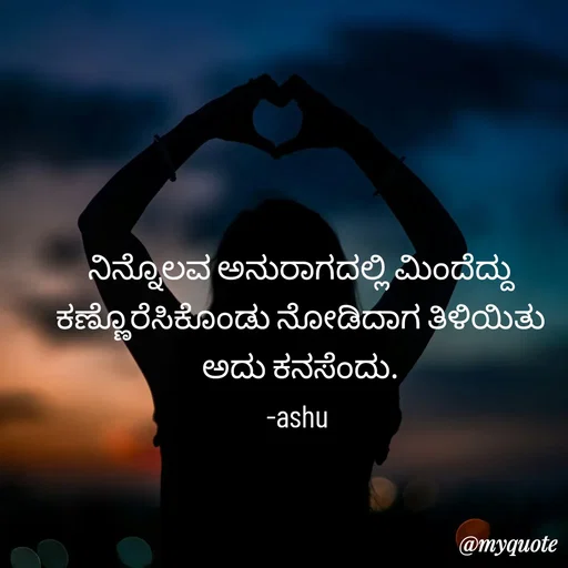 Quote by Haseena Kote -  - Made using Quotes Creator App, Post Maker App