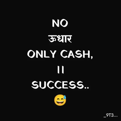 Quote by Tushar... - NO
ऊधार
ONLY CASH,
।।
SUCCESS..
😅
 - Made using Quotes Creator App, Post Maker App