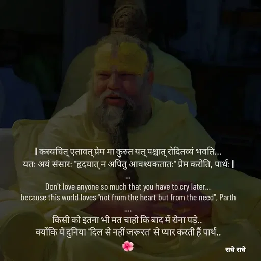 Quote by Tushar... - 🌺 - Made using Quotes Creator App, Post Maker App
