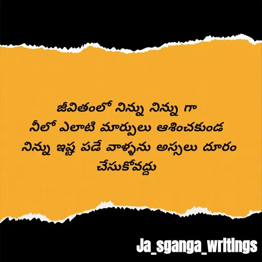 Quote by ja_gun_writings -  - Made using Quotes Creator App, Post Maker App