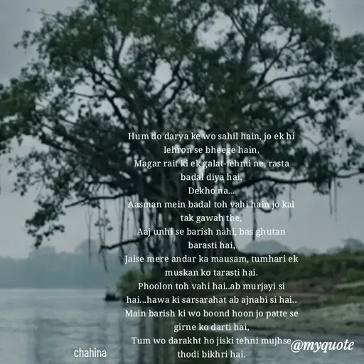 Quote by Chahina Begum -  - Made using Quotes Creator App, Post Maker App