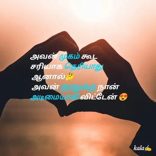 Quote by 🖤kala💙 -  - Made using Quotes Creator App, Post Maker App