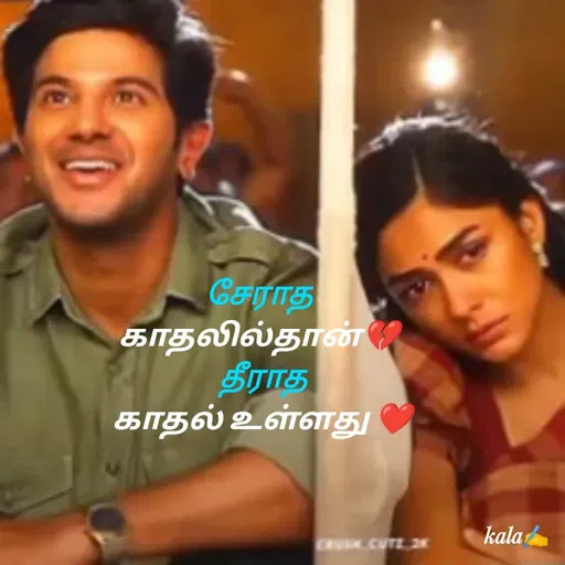 Quote by 🖤kala💙 -  - Made using Quotes Creator App, Post Maker App