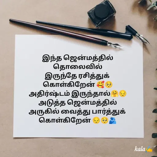 Quote by 🖤kala💙 -  - Made using Quotes Creator App, Post Maker App