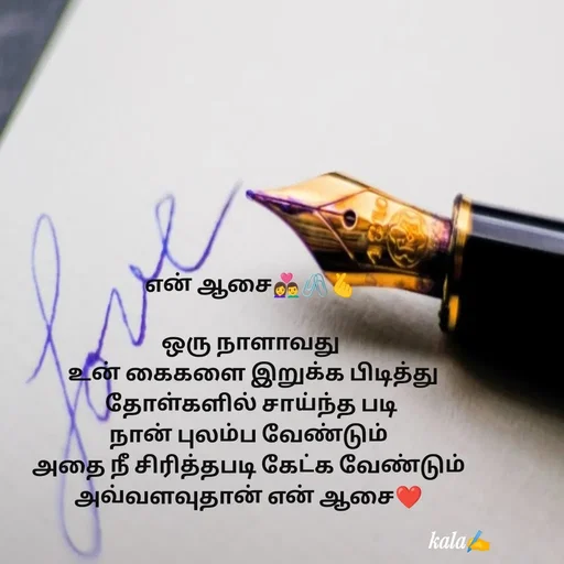 Quote by 🖤kala💙 -  - Made using Quotes Creator App, Post Maker App
