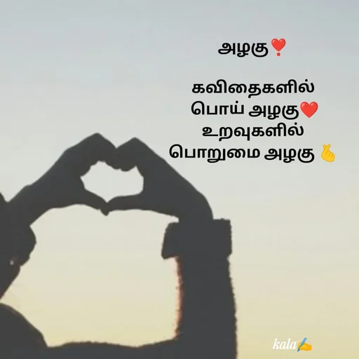 Quote by 🖤kala💙 -  - Made using Quotes Creator App, Post Maker App