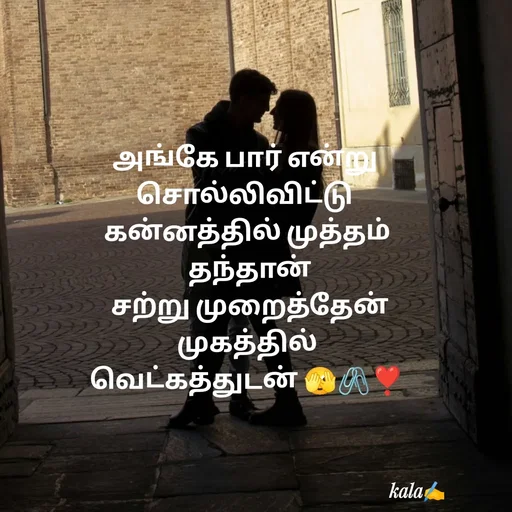 Quote by 🖤kala💙 -  - Made using Quotes Creator App, Post Maker App