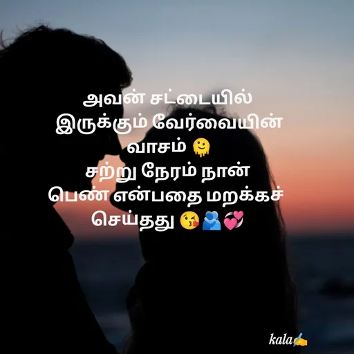 Quote by 🖤kala💙 -  - Made using Quotes Creator App, Post Maker App