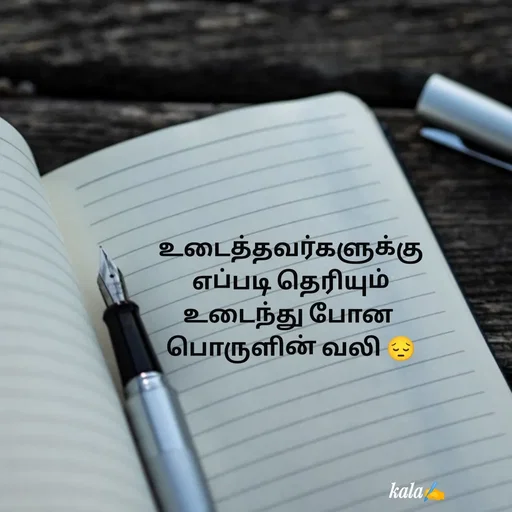 Quote by 🖤kala💙 -  - Made using Quotes Creator App, Post Maker App