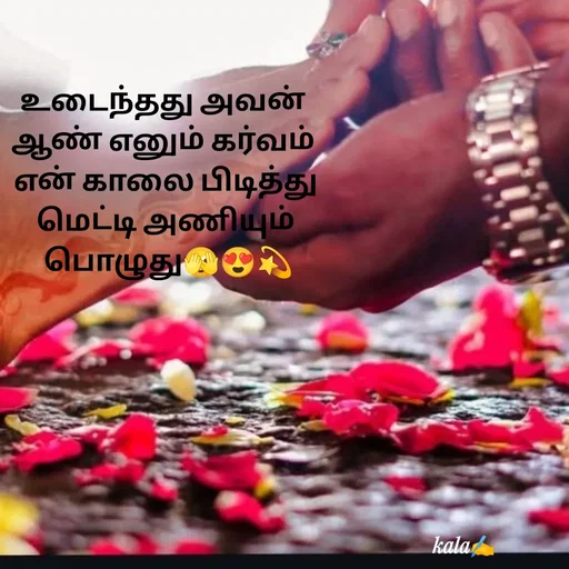Quote by 🖤kala💙 -  - Made using Quotes Creator App, Post Maker App