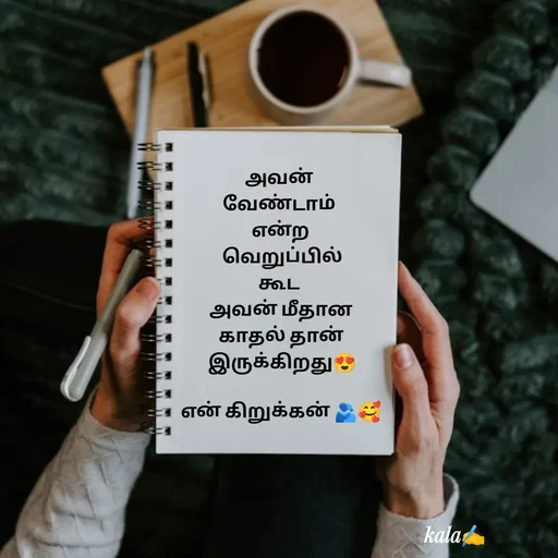 Quote by 🖤kala💙 -  - Made using Quotes Creator App, Post Maker App