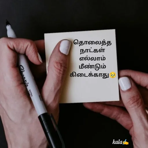 Quote by 🖤kala💙 -  - Made using Quotes Creator App, Post Maker App