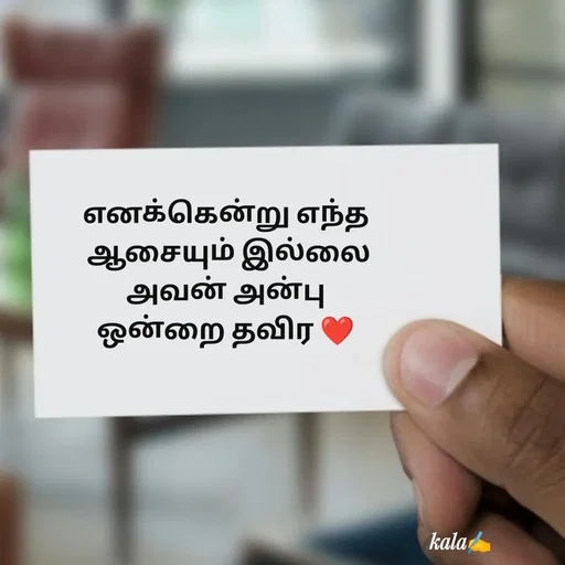 Quote by 🖤kala💙 -  - Made using Quotes Creator App, Post Maker App