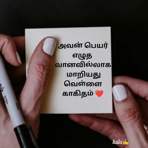 Quote by 🖤kala💙 -  - Made using Quotes Creator App, Post Maker App