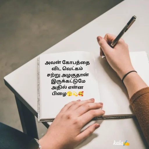 Quote by 🖤kala💙 -  - Made using Quotes Creator App, Post Maker App